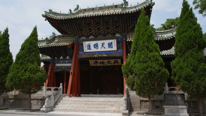 伏羲廟入口