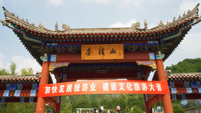 麥積山石窟入口，匾額上的字是郭沫若寫的，比羲皇故里的江澤民好看……